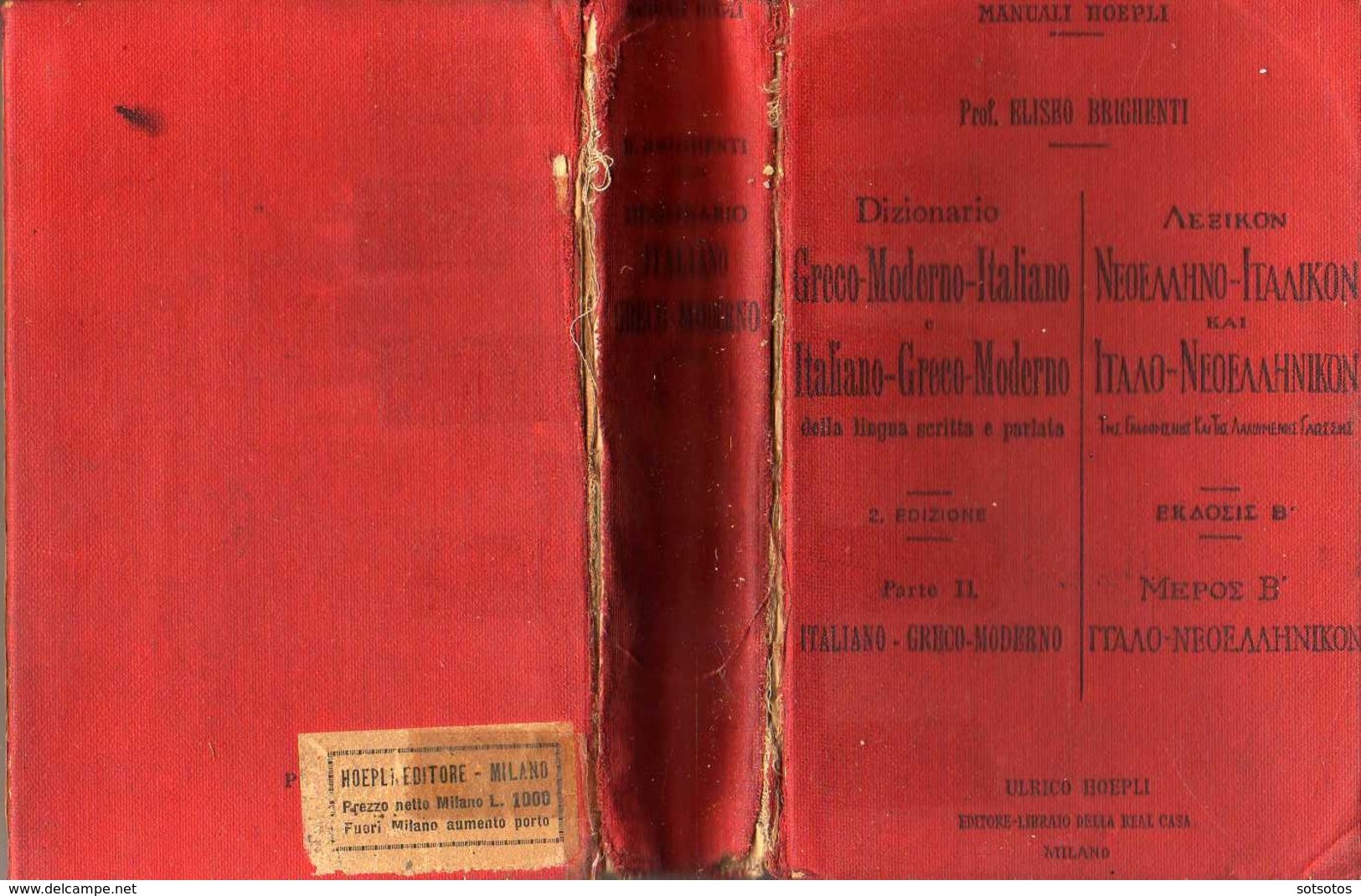 GRECΟ-MODERNO-ΙΤΑLΙΑΝΟ And ΙΤΑLΙΑΝΟ-GRECΟ-MODERNO Dizionario - Parte II ΙΤΑLΙΑΝΟ-GRECΟ-MODERNO Ed. ULRICO HOEPLI 1927 - Dictionaries