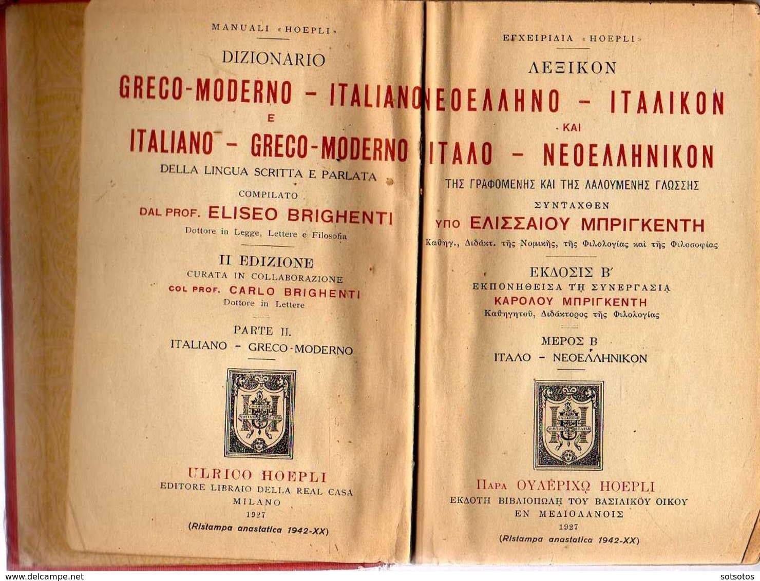 GRECΟ-MODERNO-ΙΤΑLΙΑΝΟ And ΙΤΑLΙΑΝΟ-GRECΟ-MODERNO Dizionario - Parte II ΙΤΑLΙΑΝΟ-GRECΟ-MODERNO Ed. ULRICO HOEPLI 1927 (R - Diccionarios