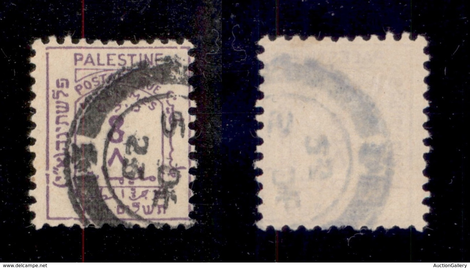 PALESTINA - 1923 - Servizio 8 M (4) - Usato (40) - Altri & Non Classificati