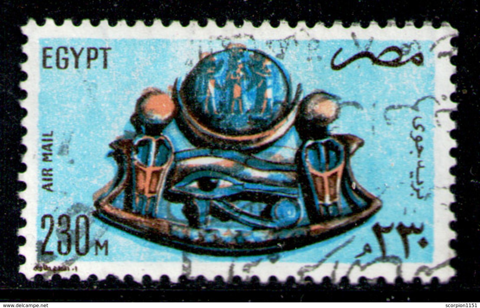 EGYPT 1982 - Set Used - Gebruikt