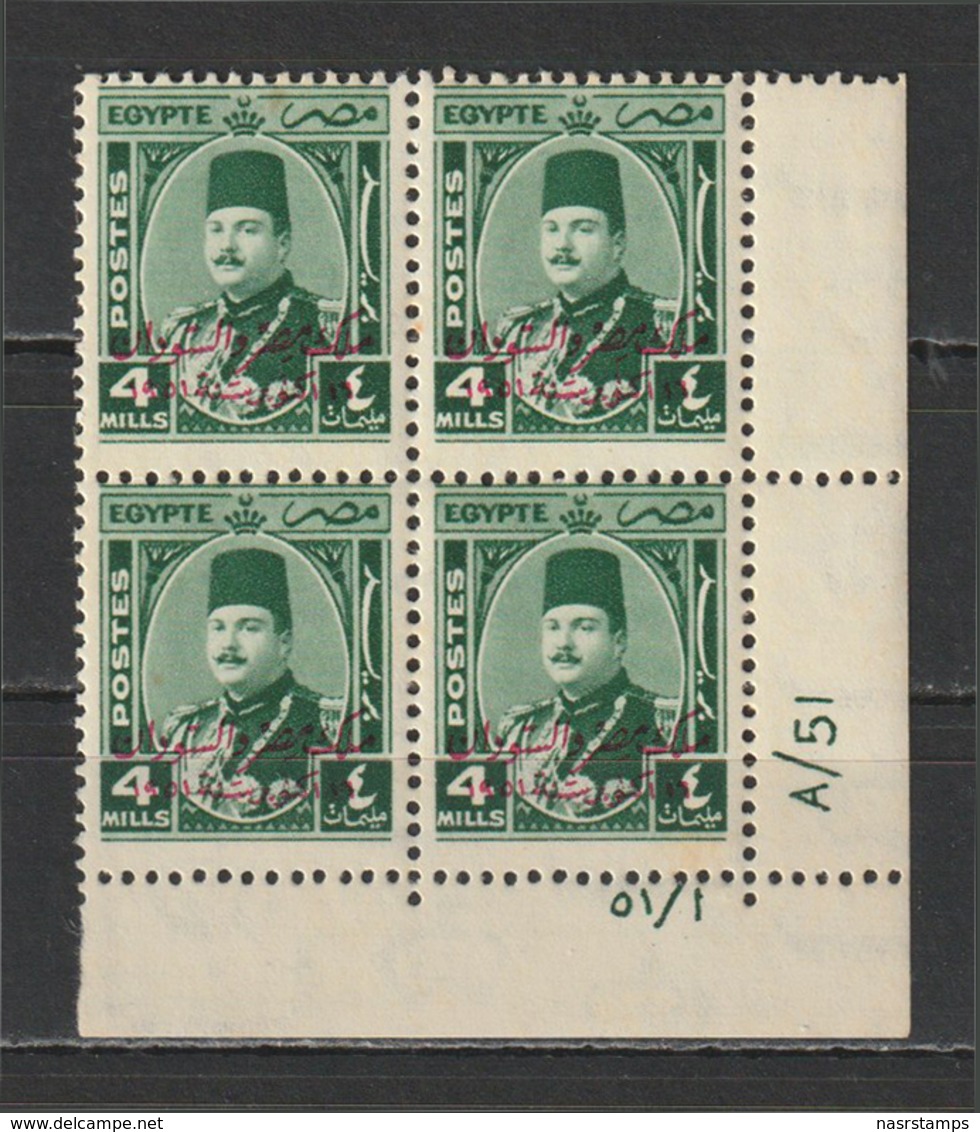 Egypt - 1952 - Rare - Control Block  - A/51 - ( King Farouk - Ovp. E&S - 4m ) - MNH** - Neufs