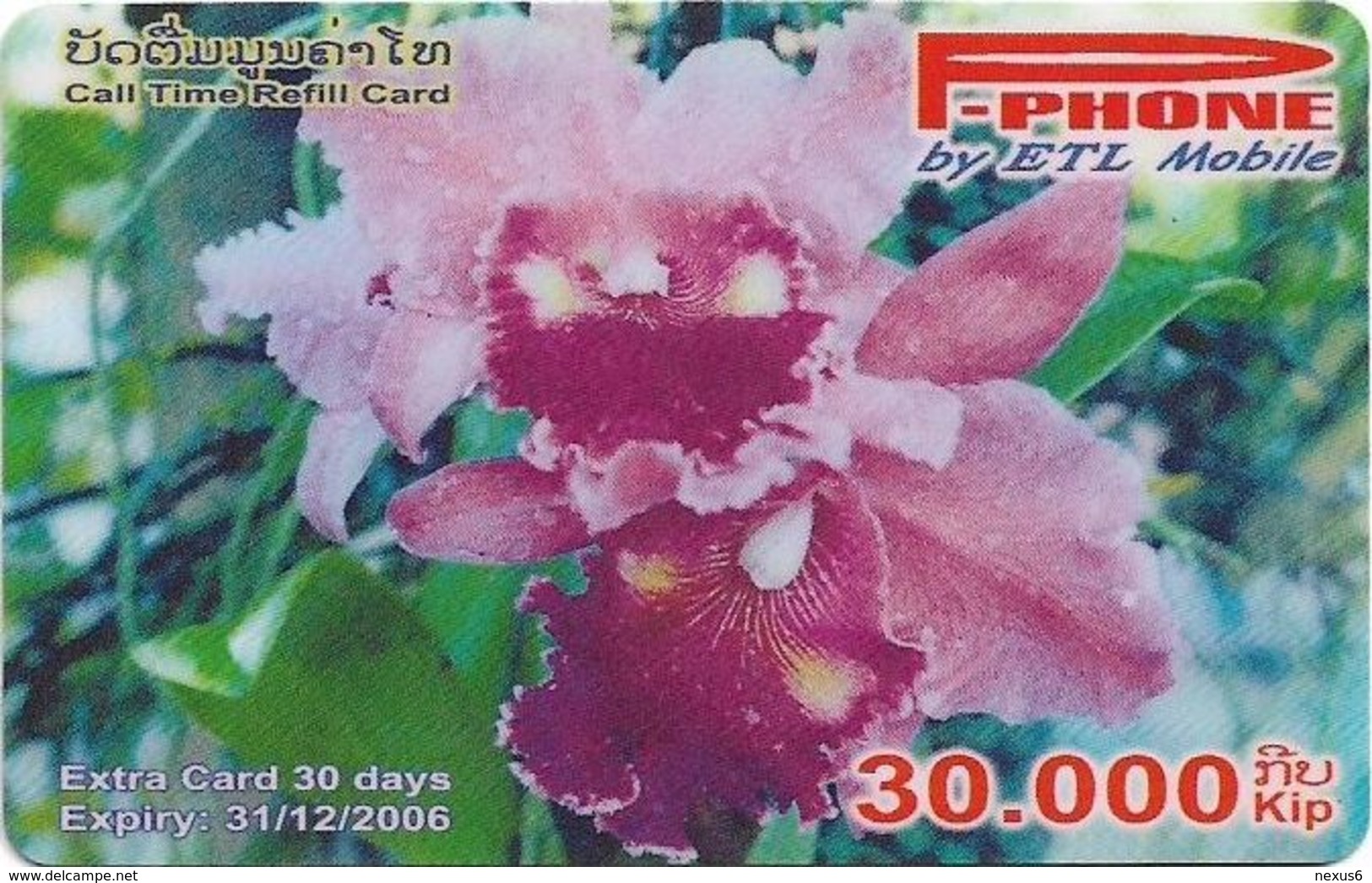 Laos - ETL - P-Phone - Flower #11, Exp.31.12.2006, Remote Mem. 30.000₭, Used - Laos