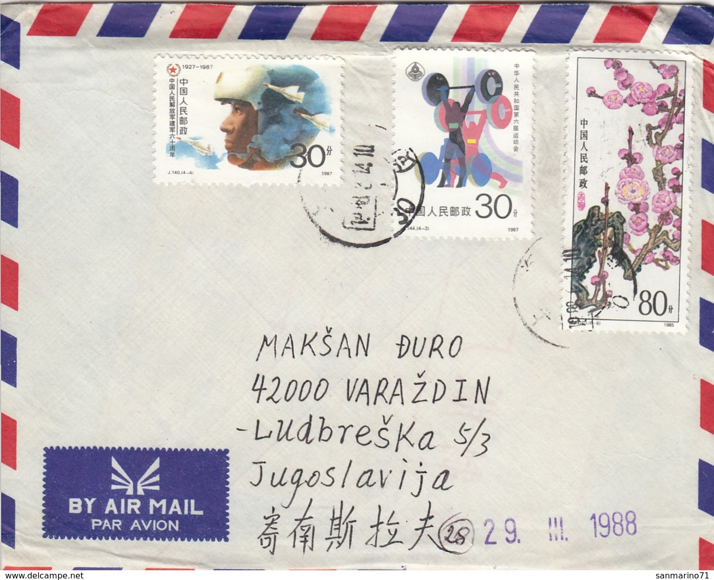 CHINA Cover 59 - Luchtpost