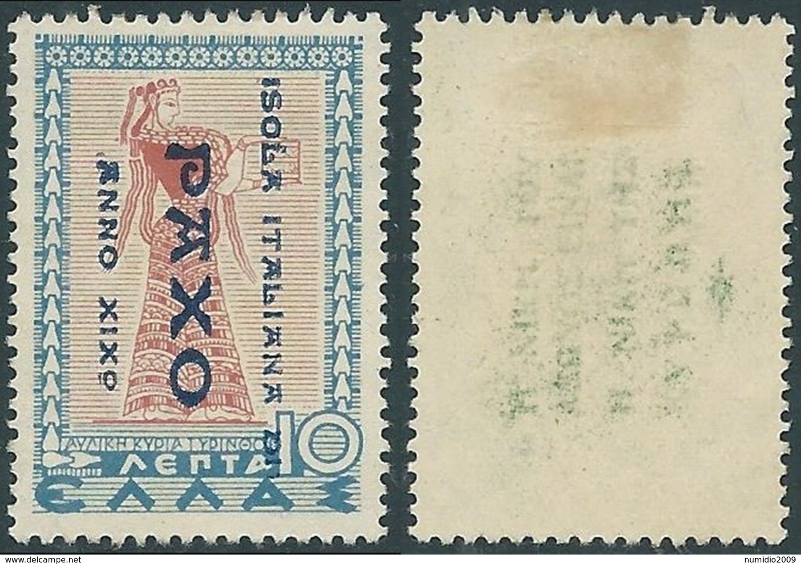 1941 ISOLA ITALIANA DI PAXO MITOLOGICA 10 L SENZA GOMMA - RB38-10 - Sonstige & Ohne Zuordnung