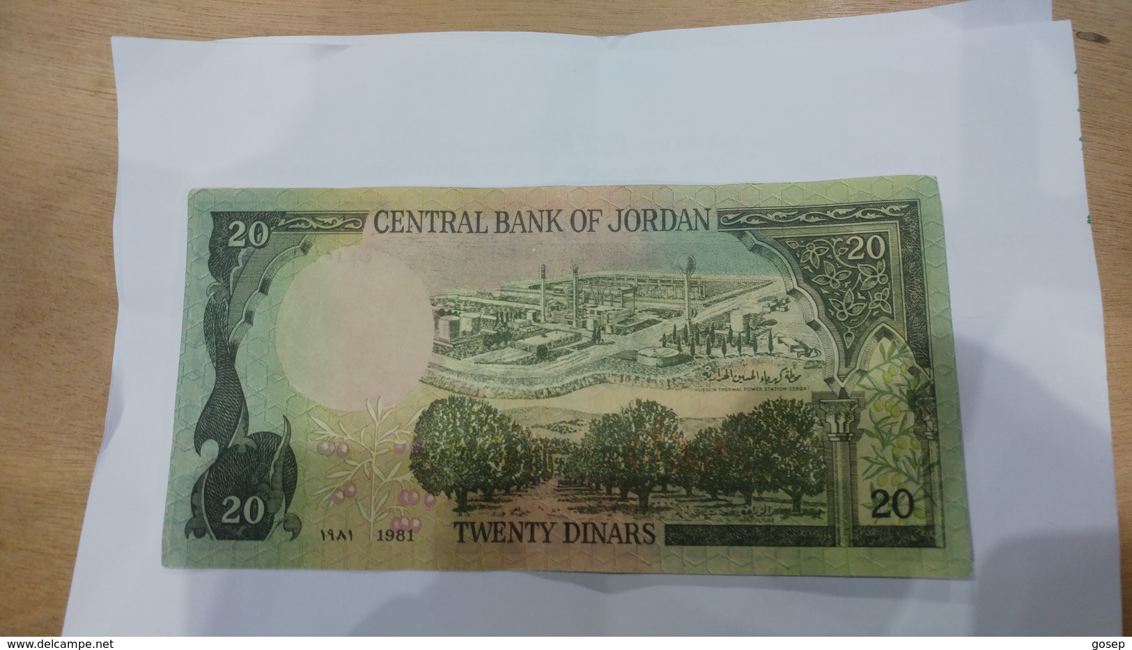 Jordan-20dinar-(1985)-good Lokking Foto 2 Side) - Jordanië