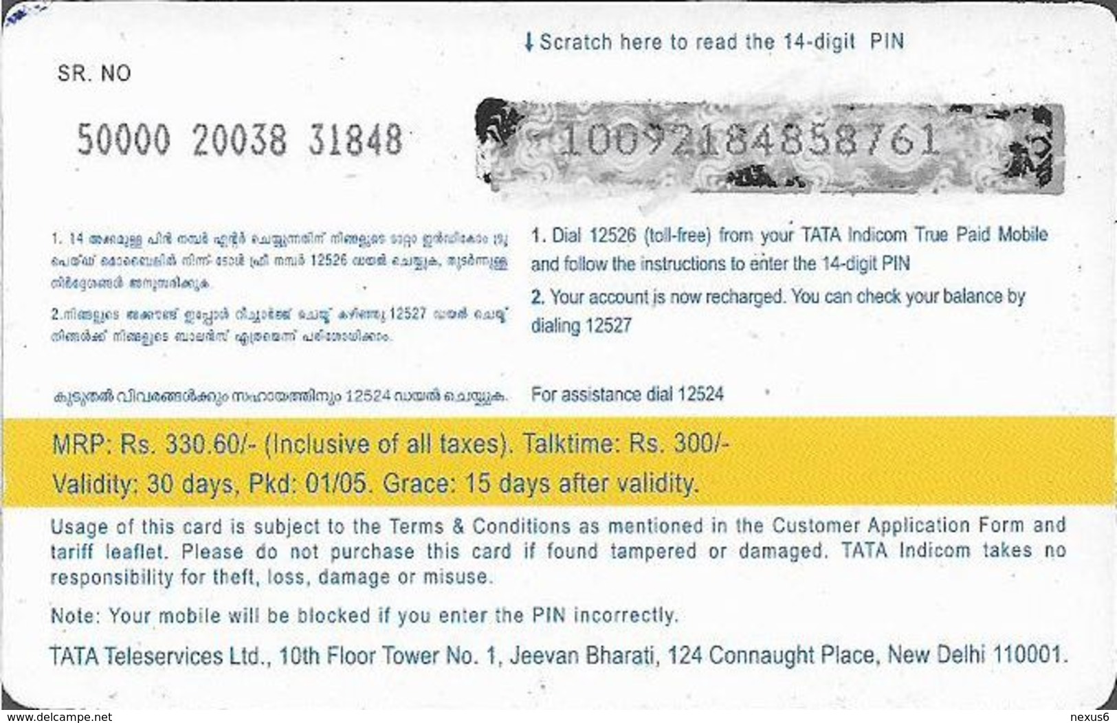 India - Tata Indicom - Tata Indicom True Paid, GSM Refill 330.60₹, Exp.01.2005, Used - India