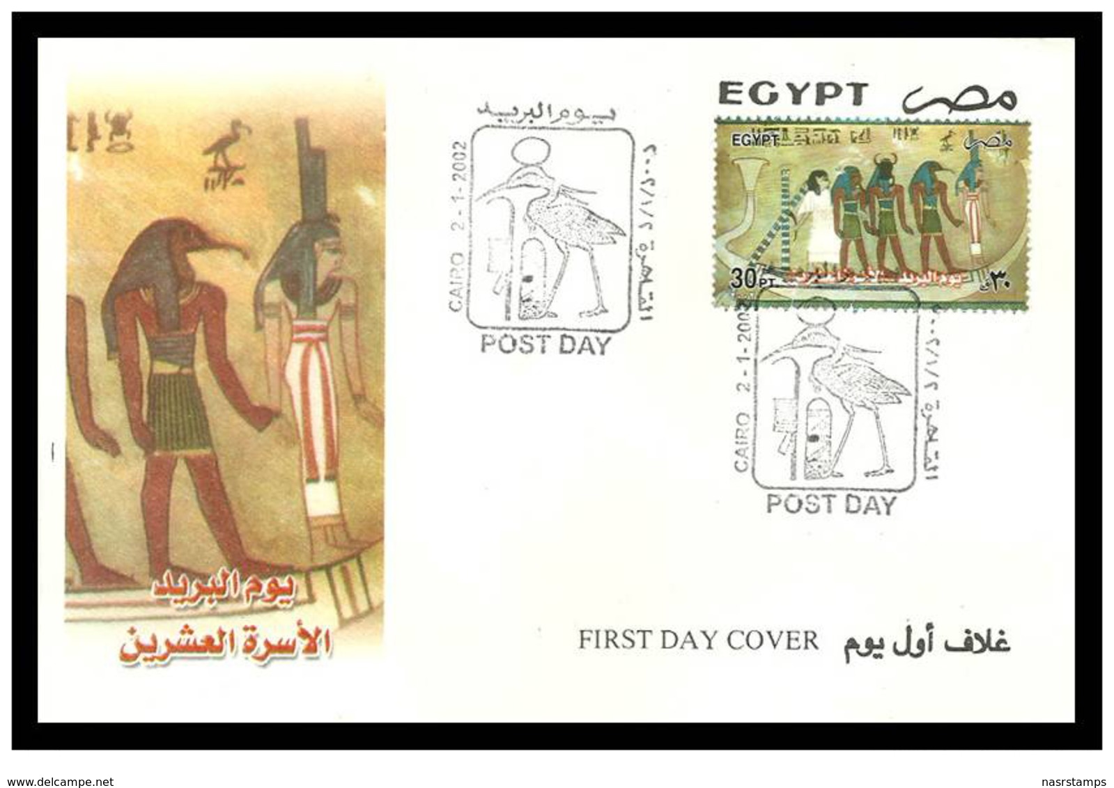 Egypt - 2002 - FDC ( Stamp Day - Post Day - Painting From Tomb Of Anhur & Irinefer ) - Pharaonic - Lettres & Documents