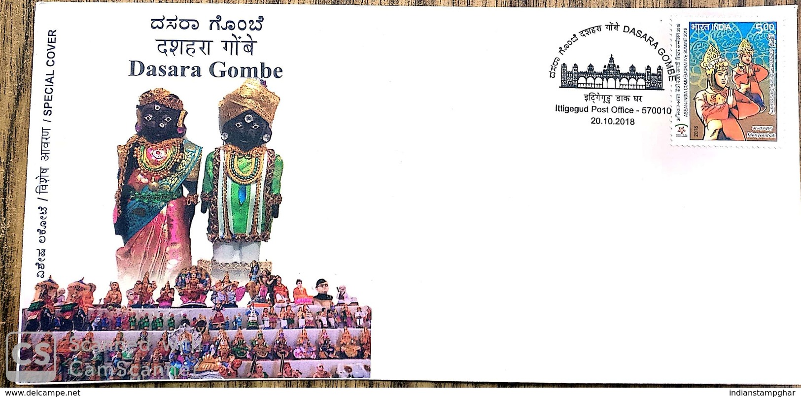 Dasara Gombe ,Puppet Doll ,Traditional Festival Culture, King & Queen Pattada Gombe, India Special Cover - Marionnettes