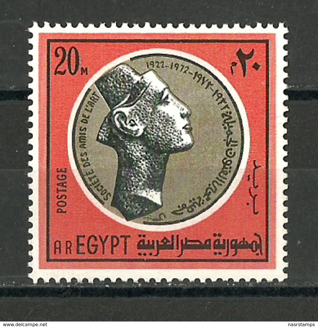 Egypt - 1972 - ( Soc. Of The Friends Of Art, 50th Anniv., Queen Nefertiti ) - Pharaonic - MNH (**) - Egyptologie