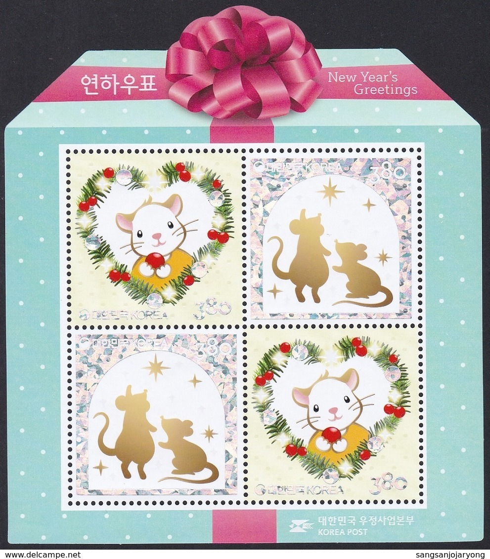 South Korea KPCN108a New Year's Greetings, Mouse, Hologram, Hologramme, Bonne Année - Hologramas