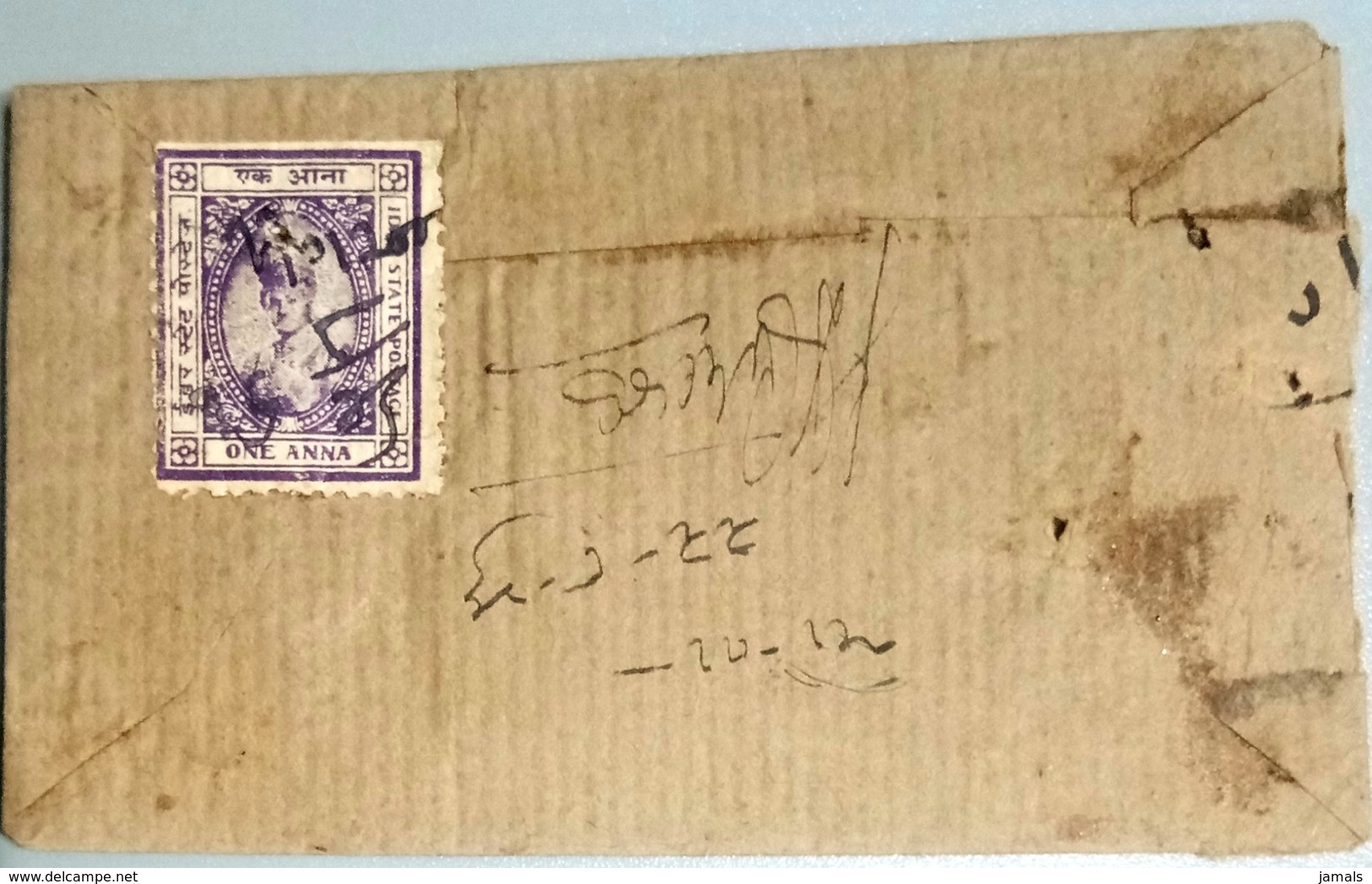 INDIA Idar Princely State One An Violet Used On Cover, Manuscript Cancel, Genuine 100% Inde - Idar