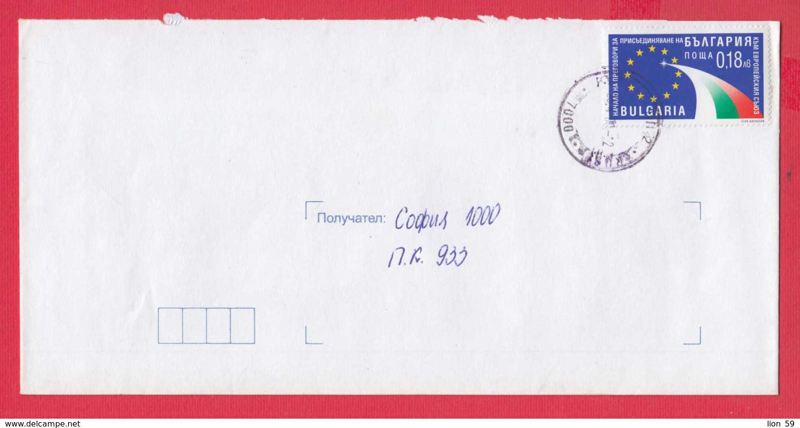 250024 / Cover 2000 - 0.18 Lv. , Beginning The Negotiations For Joining Bulgaria To EU , Bulgaria Bulgarie - Storia Postale