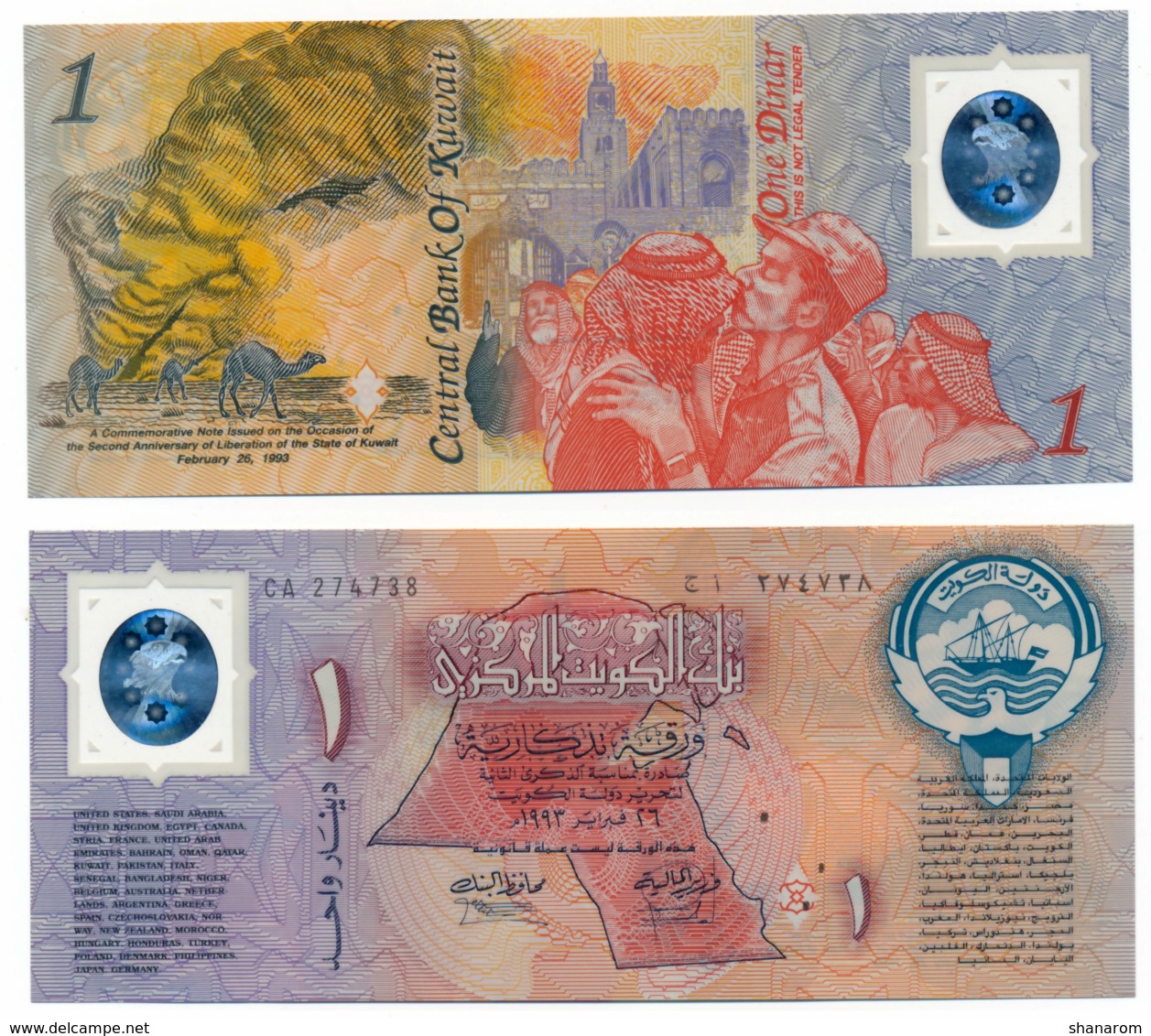 CENTRAL BANK OF KUWAIT // 2 X ONE DINAR // POLYMER // UNC - Koweït