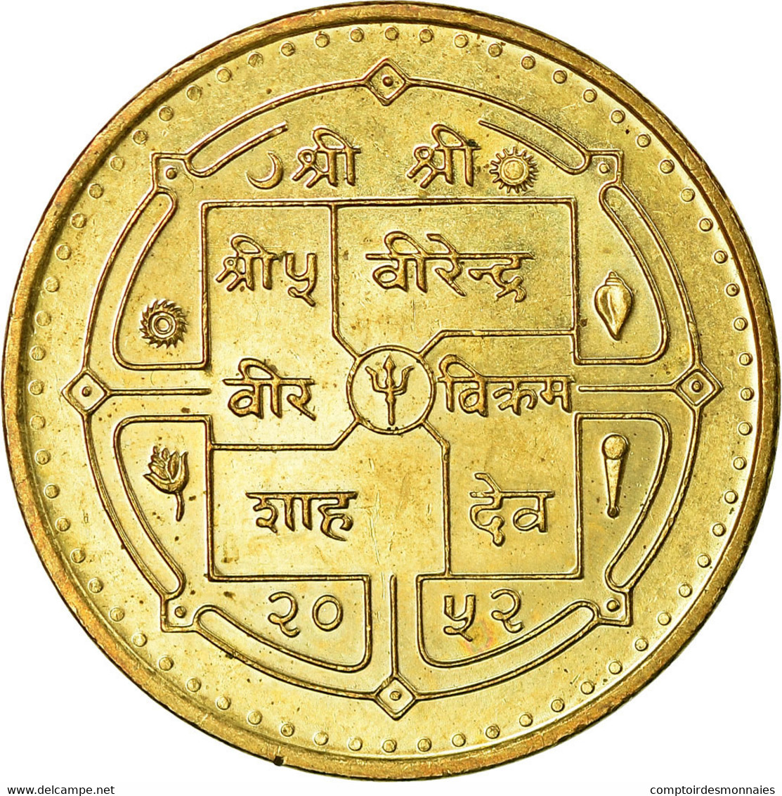 Monnaie, Népal, SHAH DYNASTY, Birendra Bir Bikram, Rupee, 1995/2052, TTB, Brass - Nepal