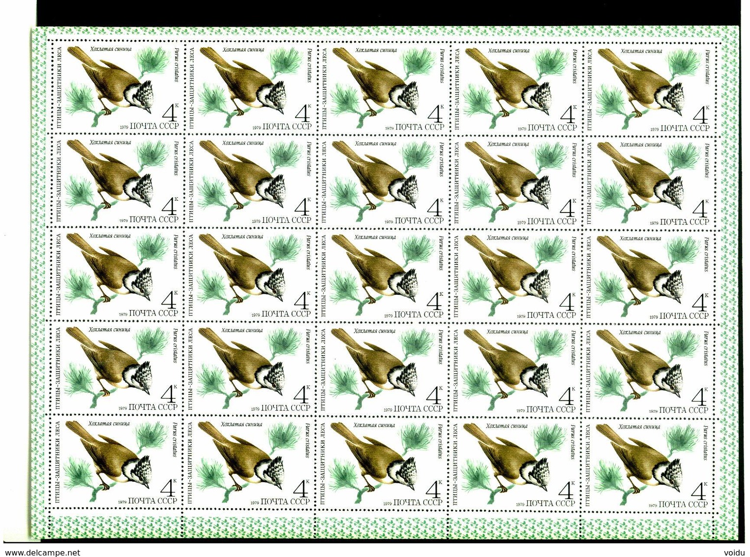 Russia  1979  Mi 4883-4887  MNH**  5  Sheets - Feuilles Complètes