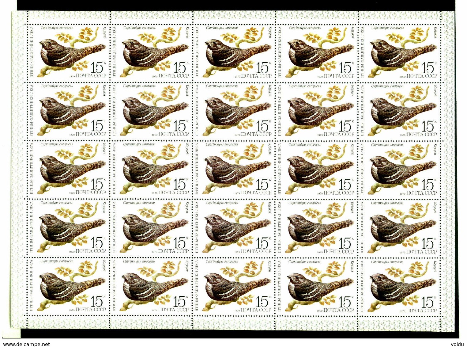 Russia  1979  Mi 4883-4887  MNH**  5  Sheets - Ganze Bögen