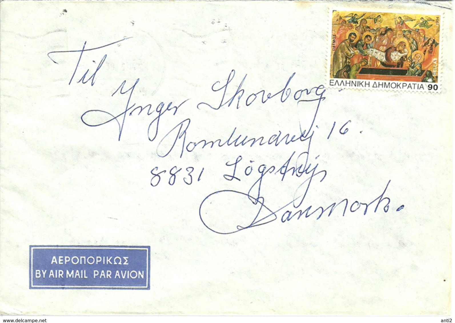 Greece 1994  Cover With Mi 1846 - Very Slight Cancellation - Lettres & Documents