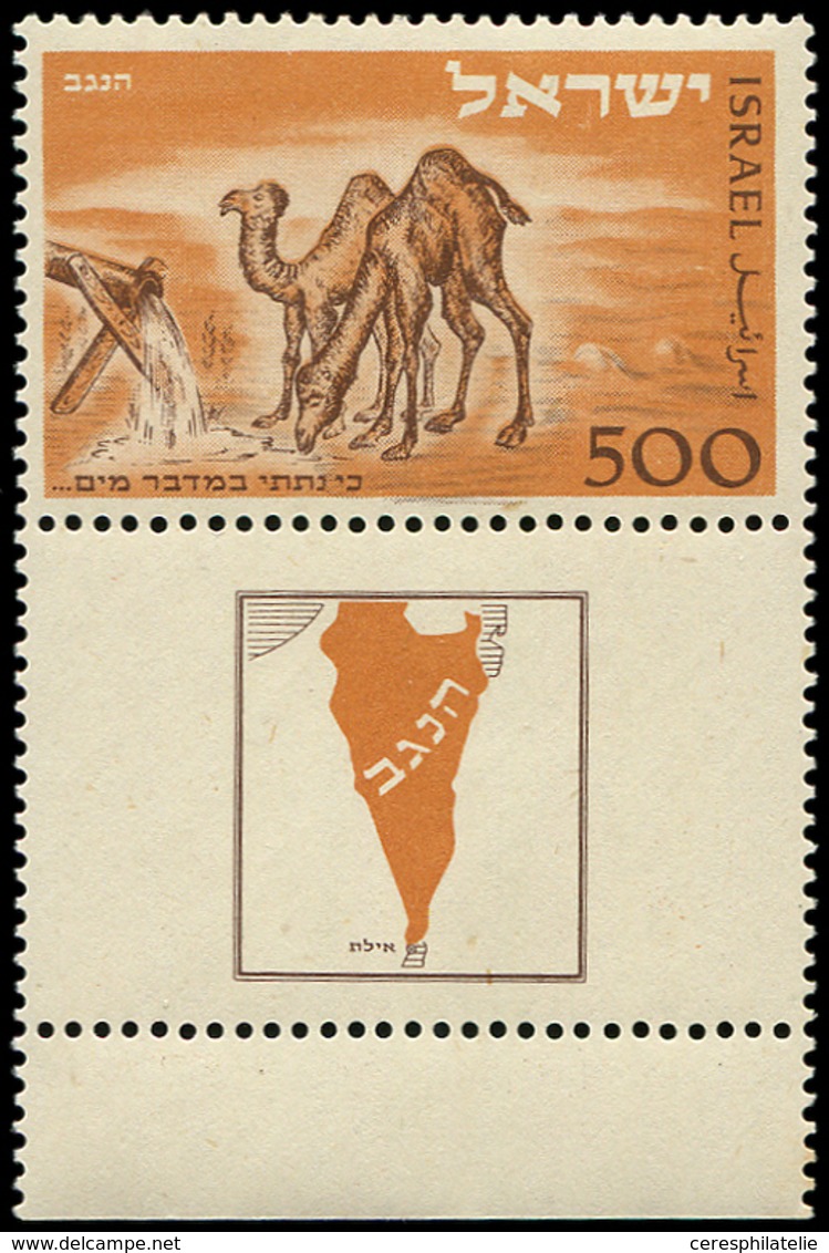 ** ISRAEL 35 : 500p., Poste D'état Avec Tab, TB - Other & Unclassified