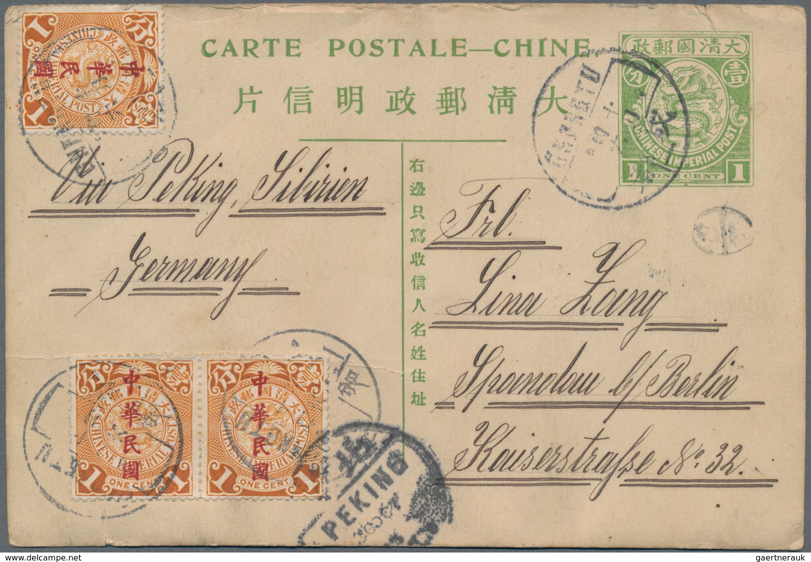 China - Ganzsachen: 1908, Card Square Dragon 1 C. Uprated Waterlow Ovpt. 1 C. (3 Inc. Pair) Canc. Bo - Ansichtskarten