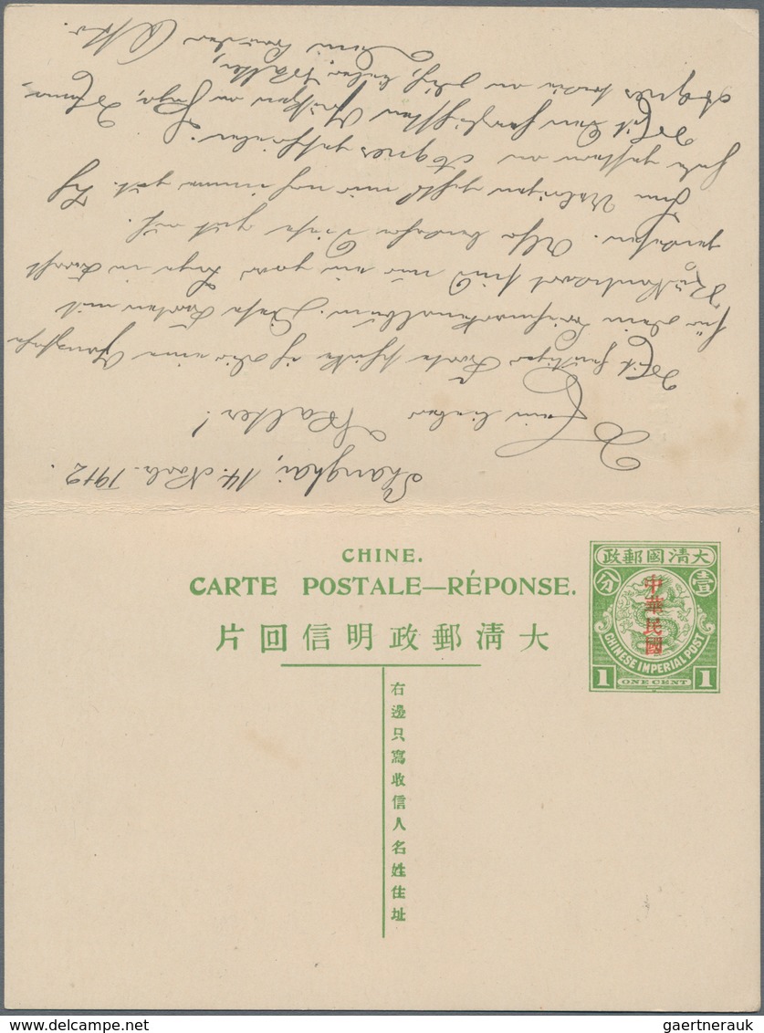 China - Ganzsachen: 1912, Republic Ovpt. On Square Dragon Double Card 1 C.+1 C. Uprated Coiling Drag - Ansichtskarten