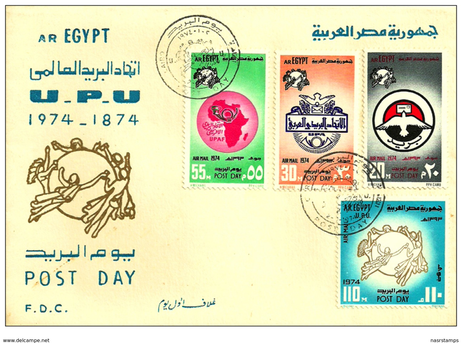 Egypt - 1974 - FDC - ( UPU - Post Day ) - Complete Set Of 4 - Cartas & Documentos