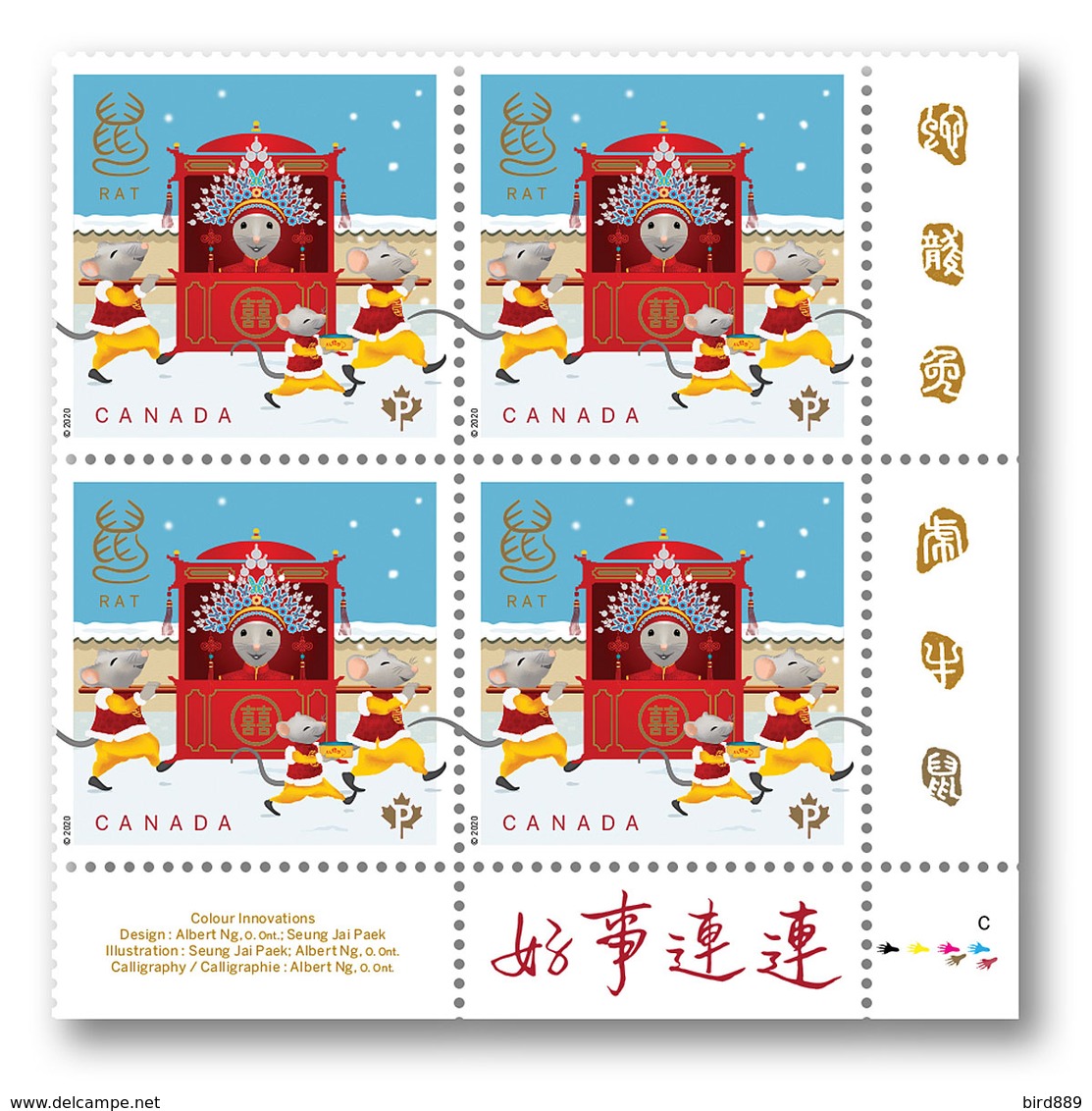 2020 Canada Year Of The Rat Chinese Astrology Horoscope P Rate Block Of 4 Lower Right MNH - Einzelmarken