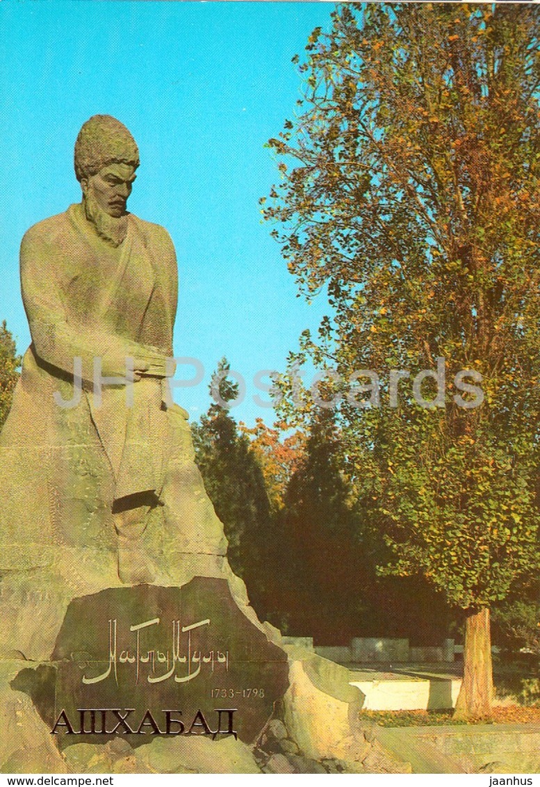 Ashgabat - Ashkhabad - Statue Of Turkmenian Poet Makhtumkuli - 1984 - Turkmenistan - Unused - Turkmenistan