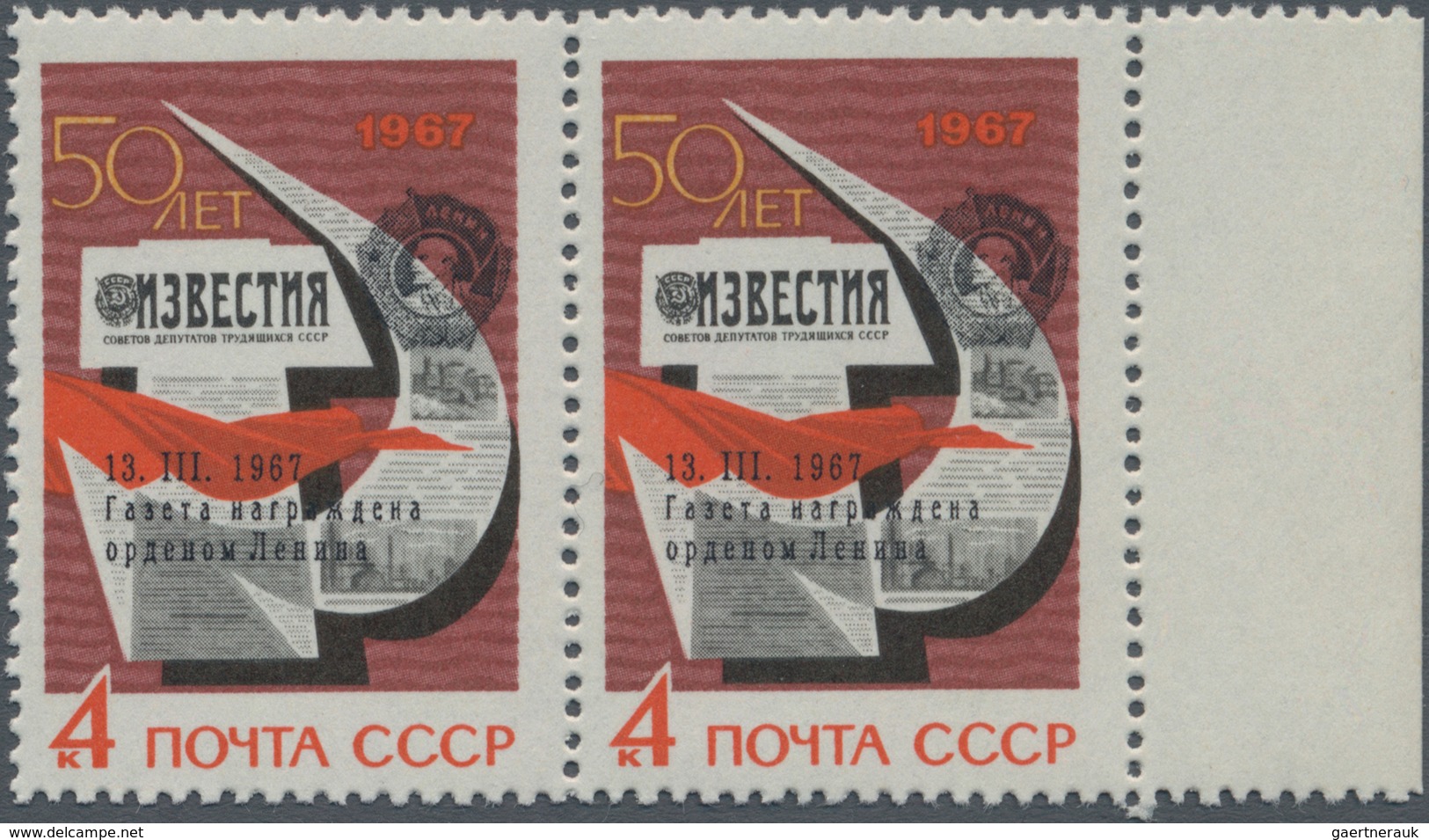 Sowjetunion: 1967 PROOF PAIR Of 'Iswestija' 4k. Showing Addition 'Lenin' Medal Etc., With Sheet Marg - Covers & Documents