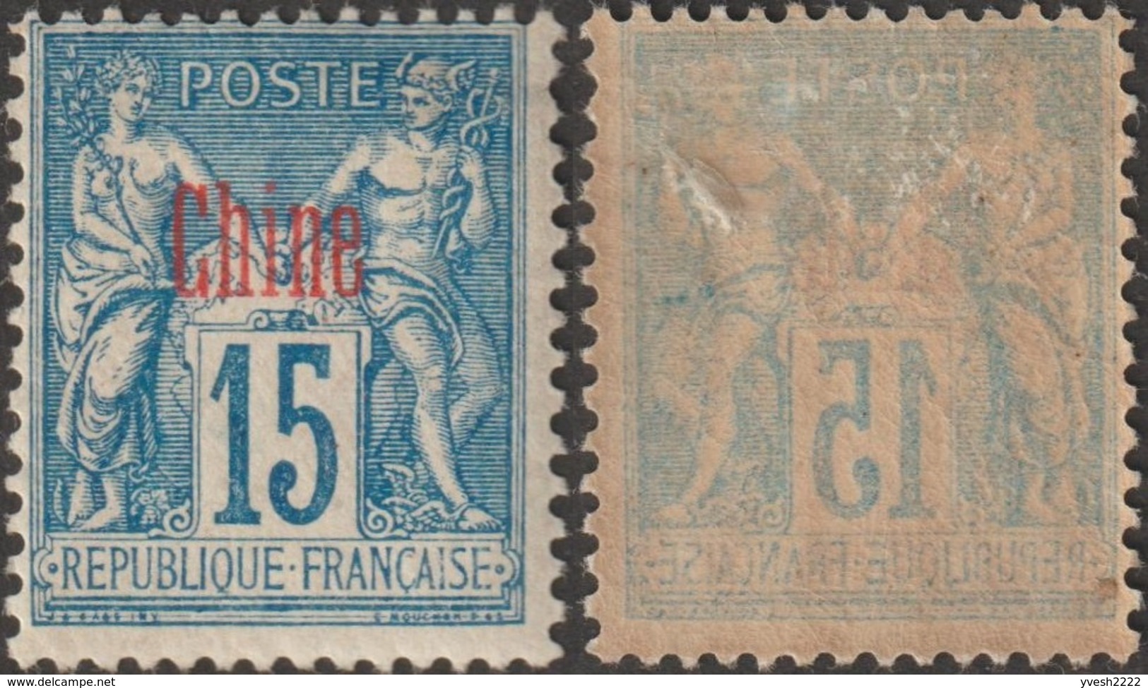 Chine Française 1894 Y&T 6b. 15 C Sage Sur Papier Non Quadrillé (erreur). Neuf, Charnière Très Fine. Superbe Et Rare - Unused Stamps