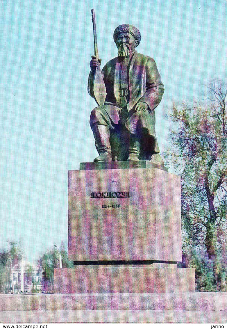 Kyrgyzstan, FRUNZE Now Bishkek, Monument Toktogyl Satylganov , Unused 1979 - Kyrgyzstan