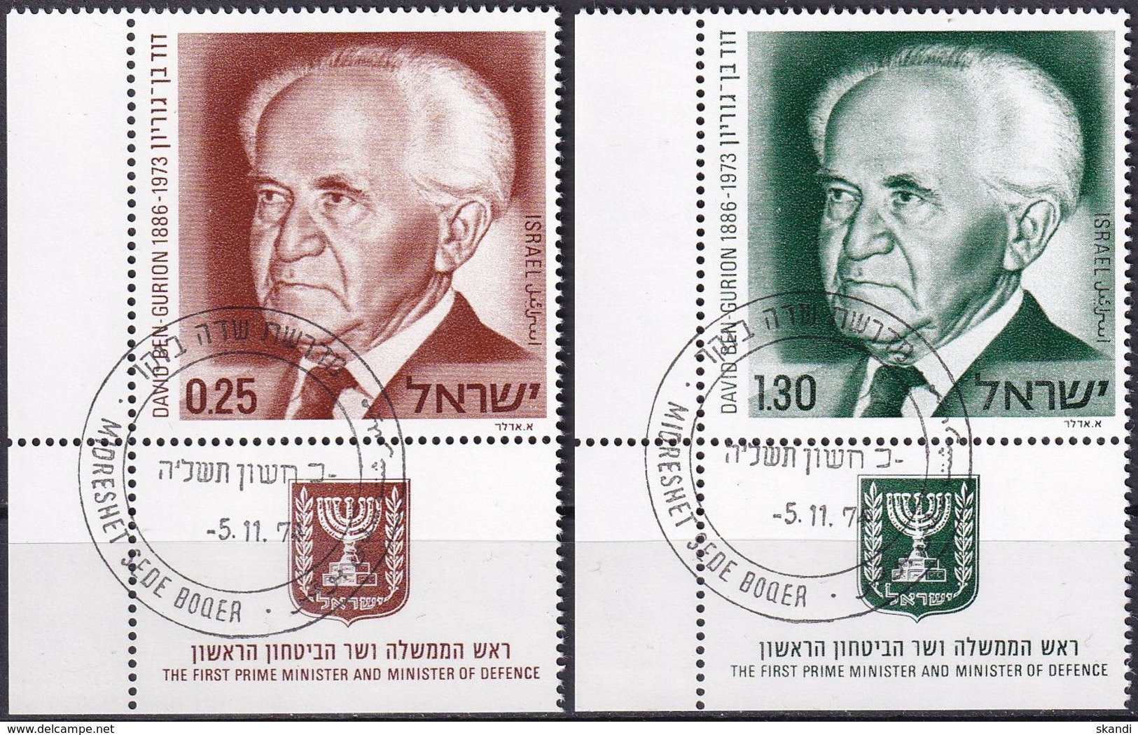 ISRAEL 1974 Mi-Nr. 621/22 O Used - Aus Abo - Gebraucht (mit Tabs)