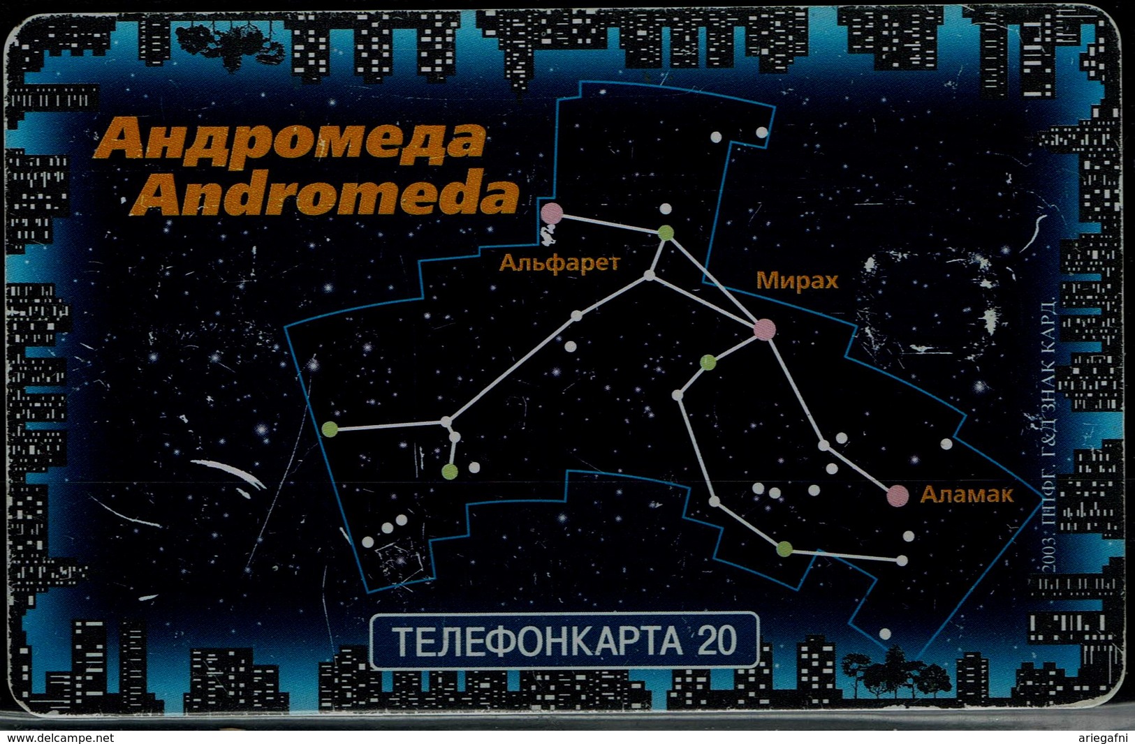 RUSSIA  2004 PHONECARD ANDROMEDA USED VF!! - Astronomy