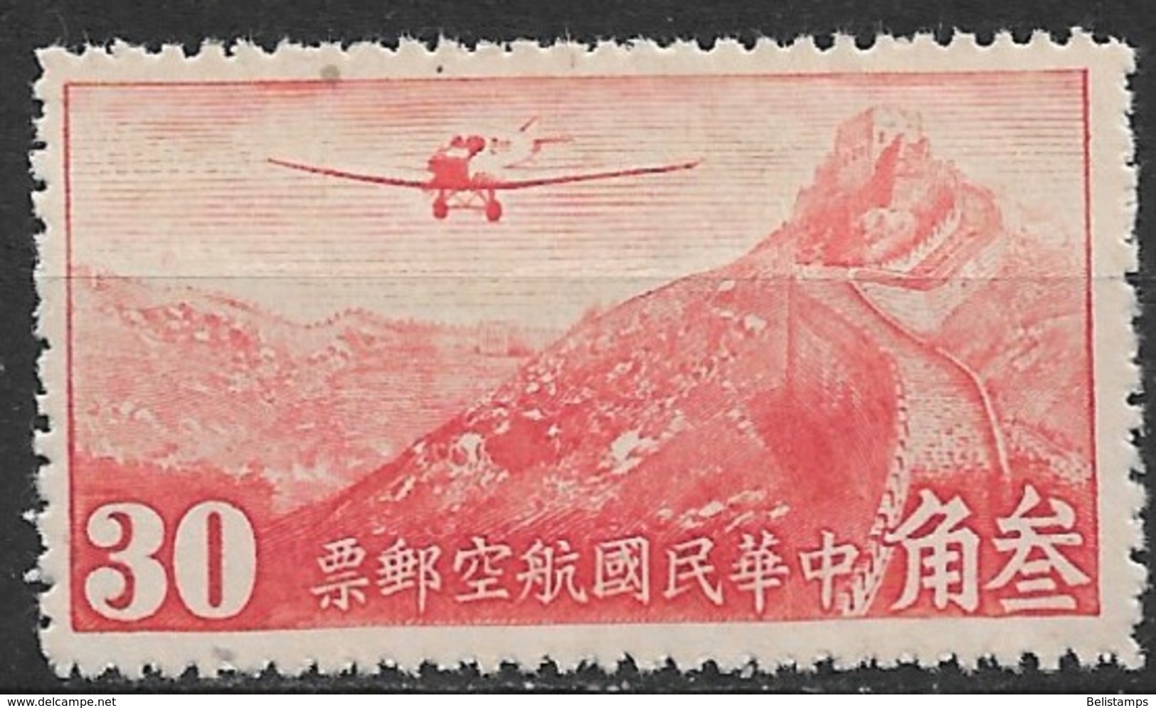 Republic Of China 1932. Scott #C13 (M) Junkers F-13 Over Great Wall - Luftpost