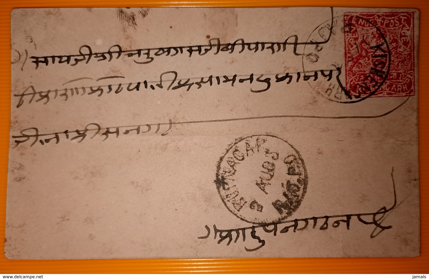 India, Princely State Kishengarh / Kishangrah, Postal Stationary Card, Used, Very Fine Condition Inde - Kishengarh