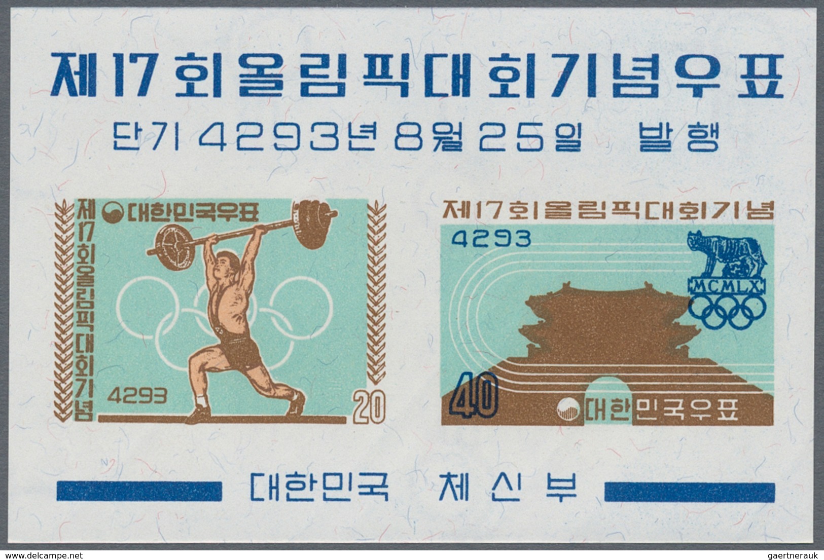 Korea-Süd: 1960, Olympic Games Souvenir Sheet, Lot Of 200 Pieces Mint Never Hinged. Michel Block 148 - Corée Du Sud