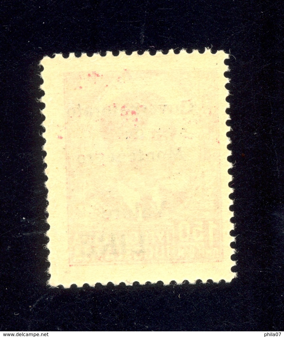 Montenegro - Mi. No. 36b, Key Stamp In Series. - Montenegro