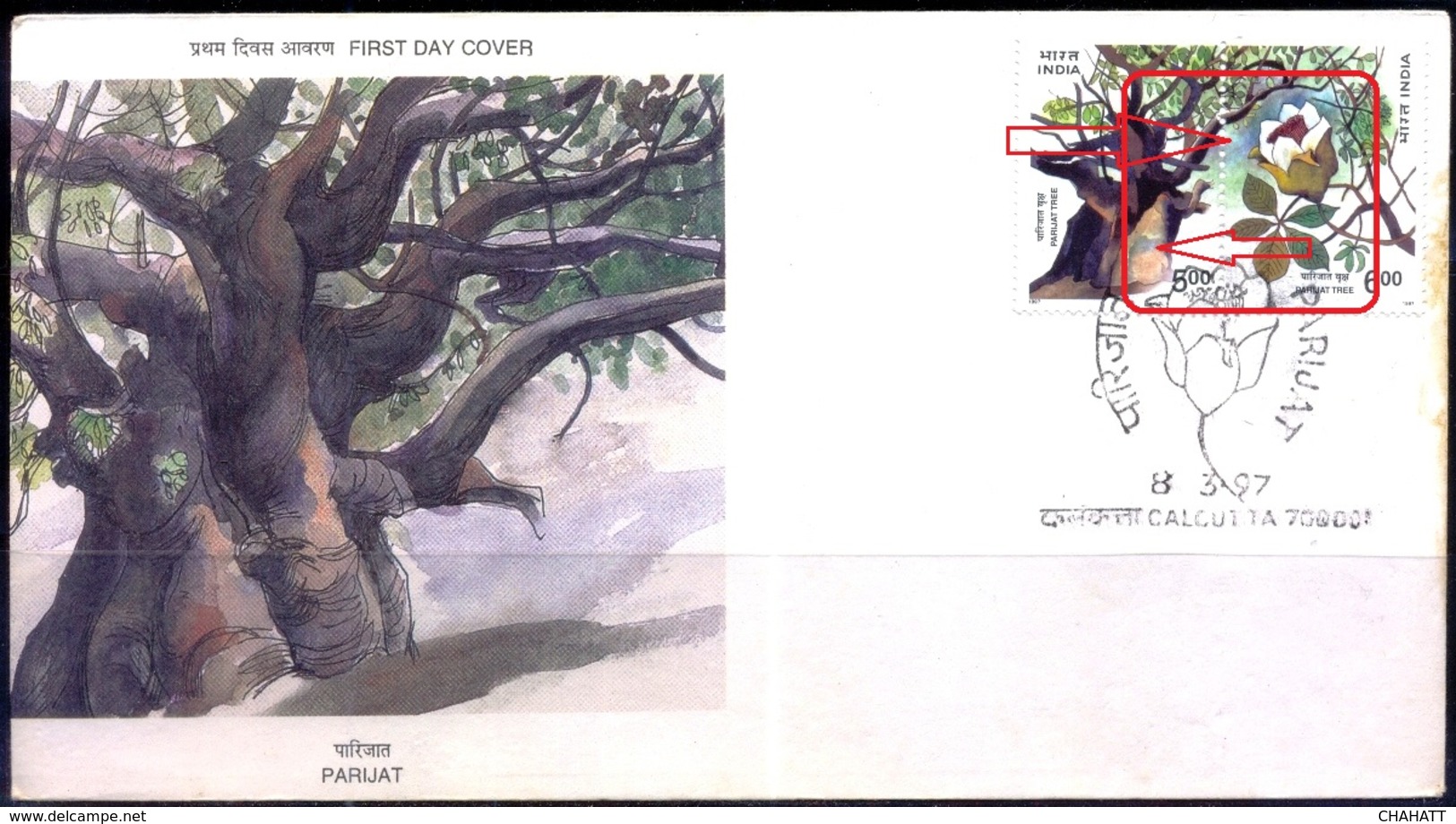 PARIJAT FLOWERS-SETENANT PAIR ON FDC-INDIA-1997-EFO-BX2-4 - Errors, Freaks & Oddities (EFO)