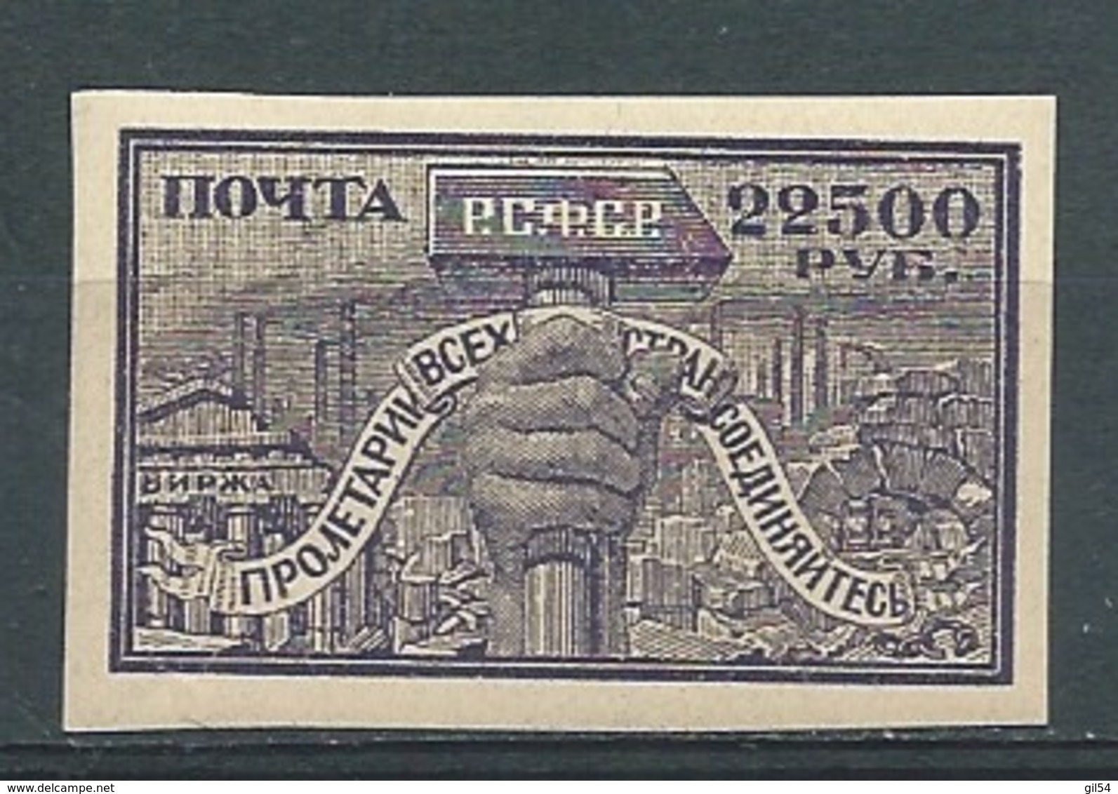 Russie  -  -  Yvert  N° 163 **  - Ad 40020 - Ongebruikt