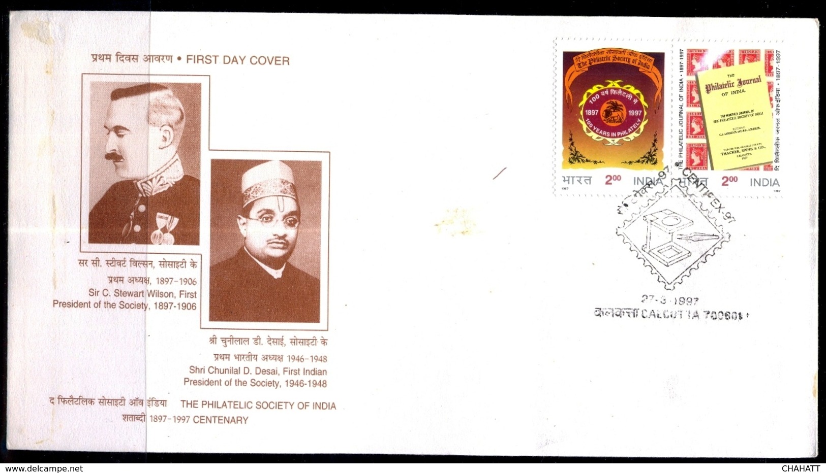 THE PHILATELIC SOCIETY OF INDIA-SETENANT PAIR ON FDC-INDIA-1997-EFO-BX2-4 - Errors, Freaks & Oddities (EFO)