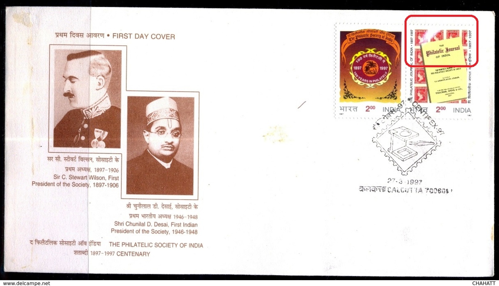 THE PHILATELIC SOCIETY OF INDIA-SETENANT PAIR ON FDC-INDIA-1997-EFO-BX2-4 - Errors, Freaks & Oddities (EFO)