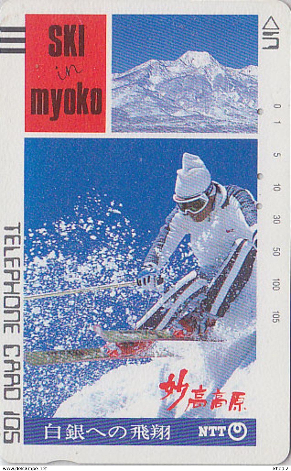 Télécarte Ancienne Japon / NTT 270-013 - Sport SKI Skieur / 105 U - Japan Front Bar Phonecard - Balken Telefonkarte - Gebirgslandschaften