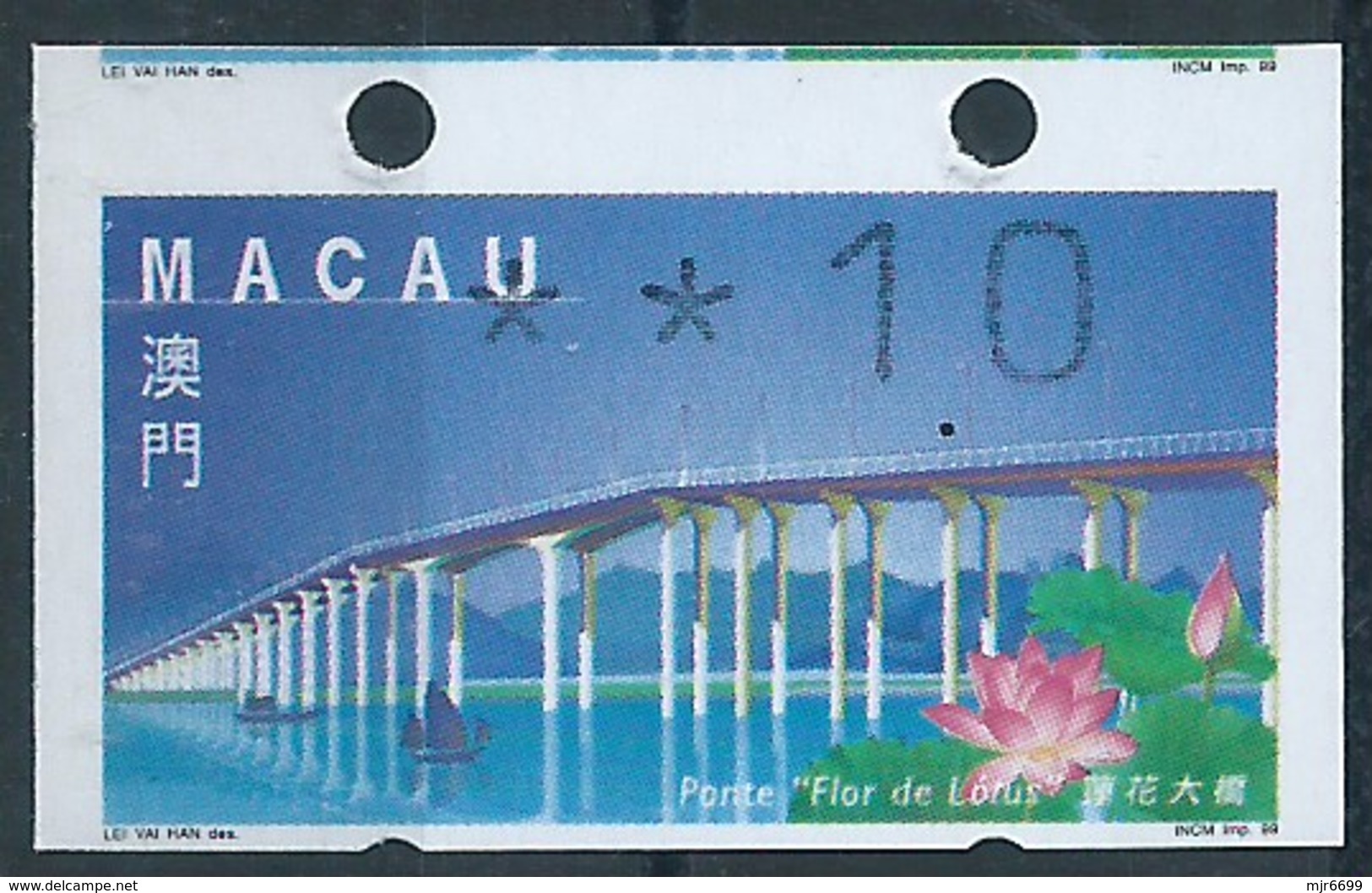 MACAU ATM LABELS, 1999 LOTUS FLOWER BRIDGE ISSUE - 1.00 PATACAS WITH ERROR CUTTING, TOP HOLES & VALUE SHIFT UP + VIOLET - Distributeurs