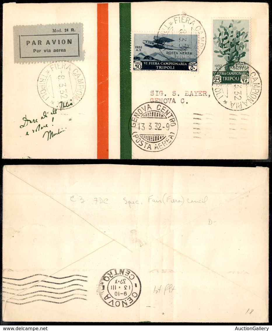 PRIMI VOLI - 1932 (4/8 Marzo) - Fiera Campionaria - Tripoli Genova - (tipo Longhi 2593 - Non Catalogato) - FDC (Libia 11 - Other & Unclassified