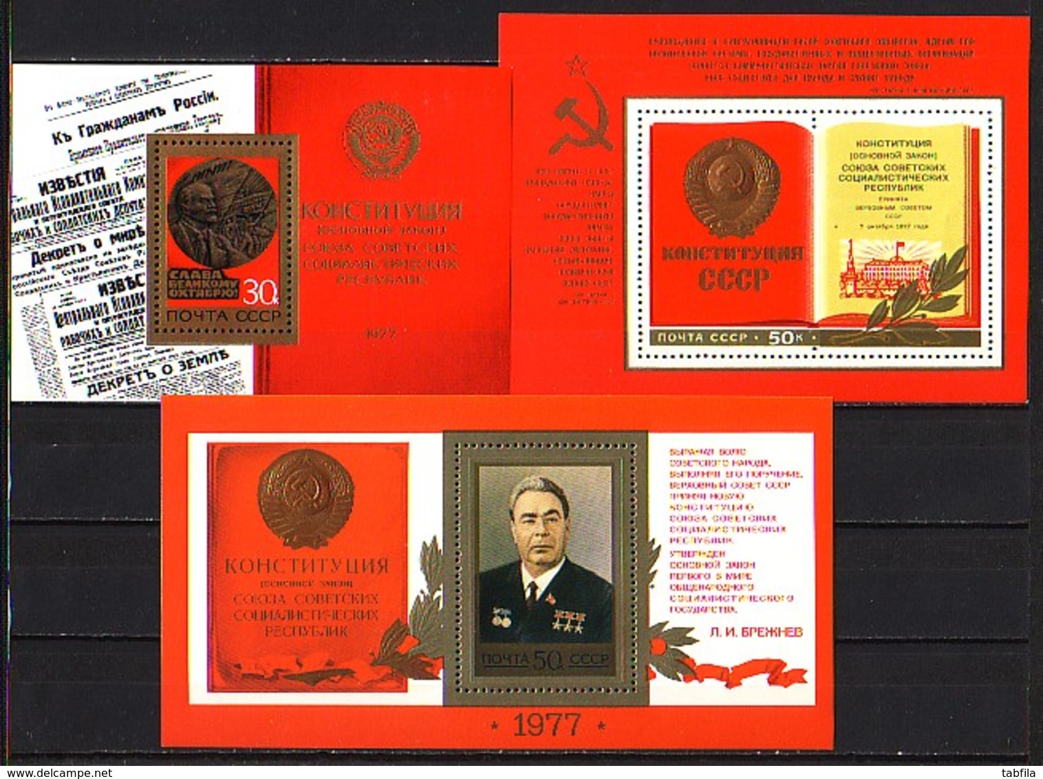 RUSSIA - 1977- Anne Complet'77 - Mi 4568 - 4691 Sans 4601,4676 + Bl 118/25 + PF + Bl Souvenir - 100.00EU Port Free - Années Complètes