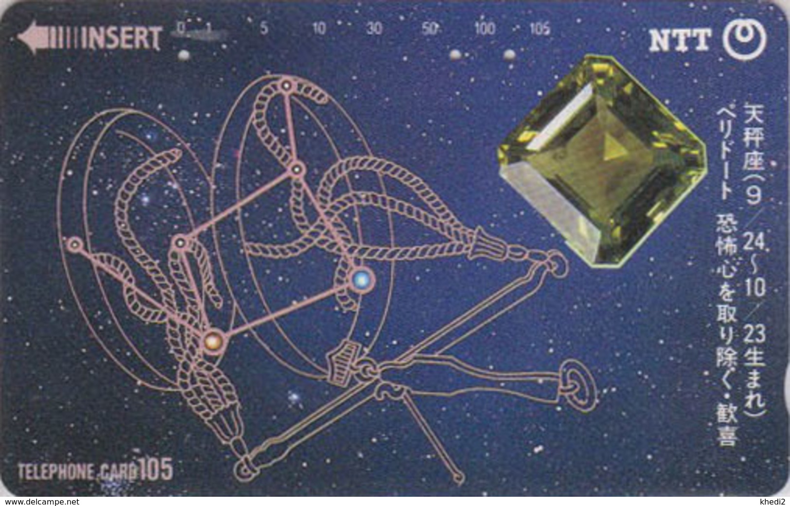 Rare TC JAPON / NTT 290-083 - HOROSCOPE & PIERRE PRECIEUSE - ZODIAC & GEMSTONE - LIBRA JAPAN Phonecard - Dierenriem