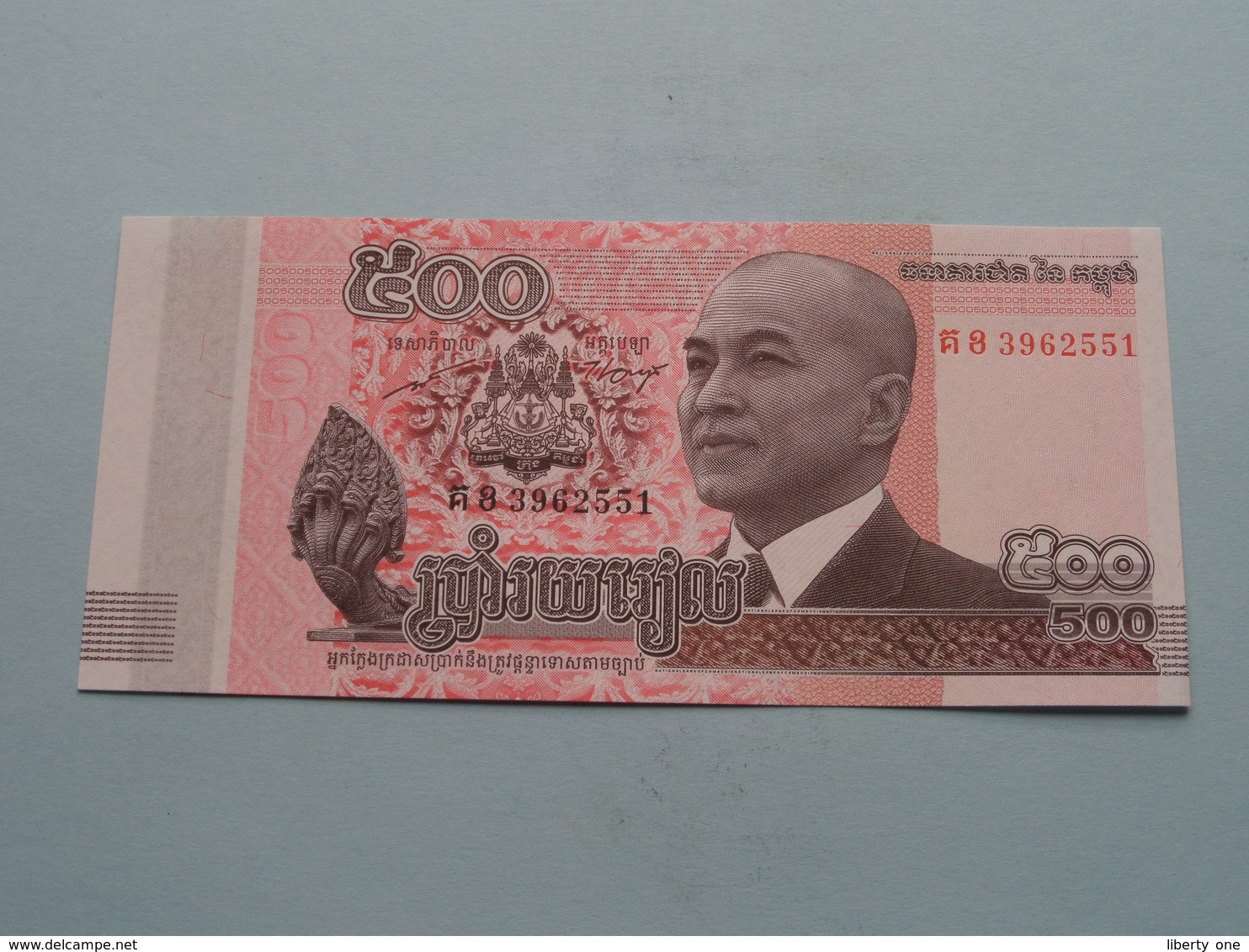 500 - National Bank Of Cambodia 2014 ( For Grade, Please See Photo ) ! - Cambodge