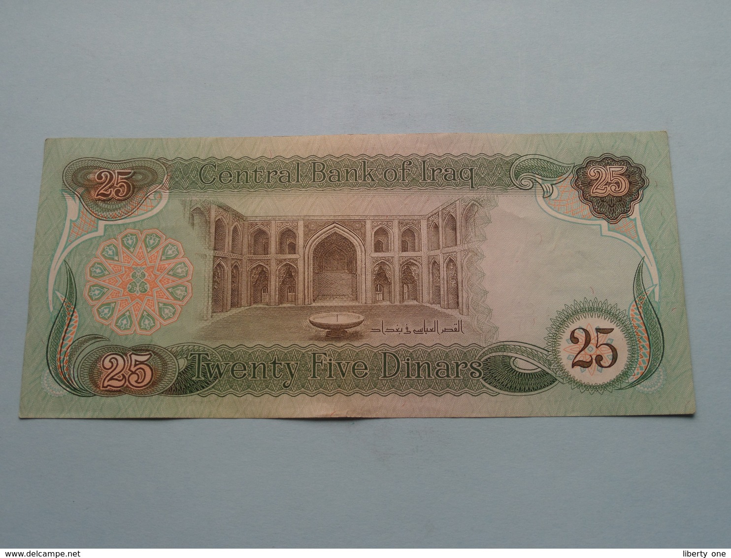 TWENTY FIVE Dinars 25 > Central Bank Of IRAQ ( For Grade, Please See Photo ) UNC ! - Iraq