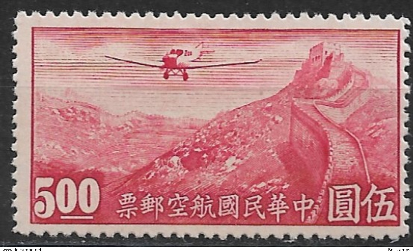 Republic Of China 1941. Scott #C40 (MNH) Junkers F-13 Over Great Wall - Luftpost