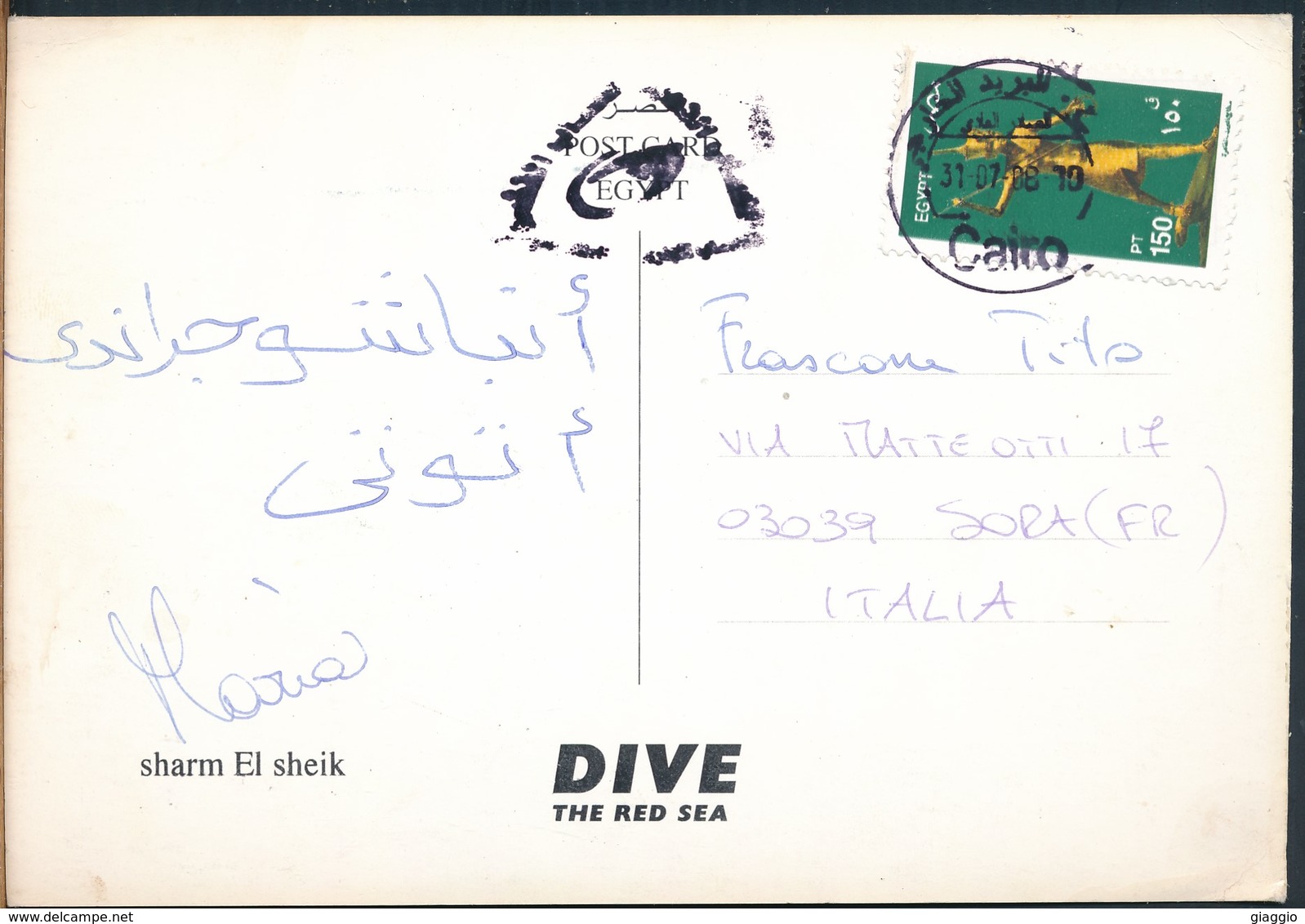 °°° 18564 - EGYPT - SHARM EL SHEIKH- With Stamps °°° - Sharm El Sheikh