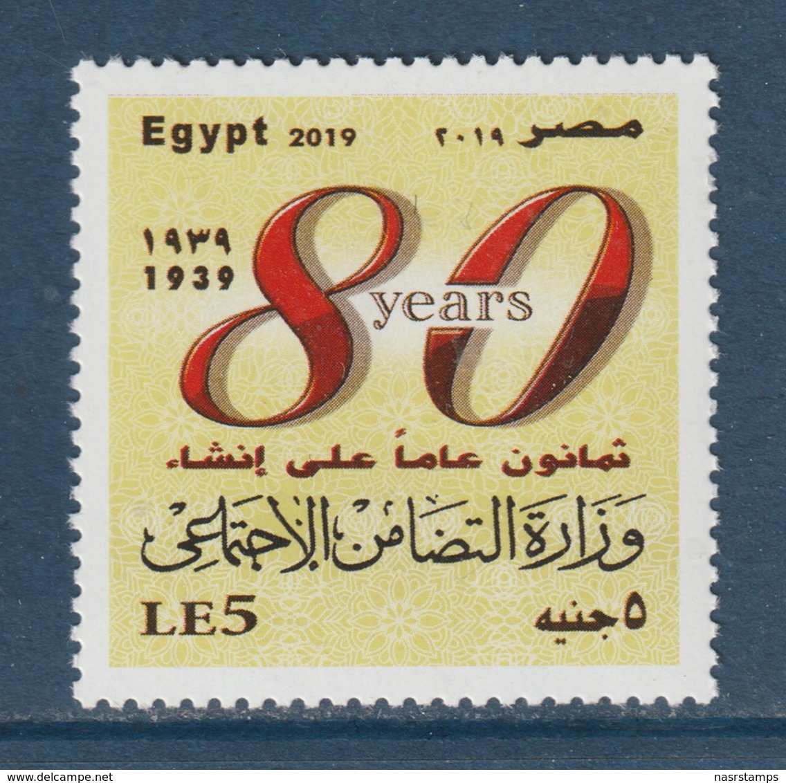 Egypt - 2019 - ( 80th Anniv. Of Establishment Of The Ministry Of Social Solidarity ) - MNH** - Nuovi